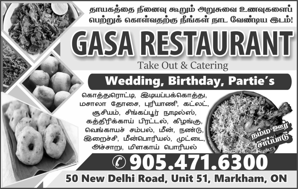 Gasa Restaurant
