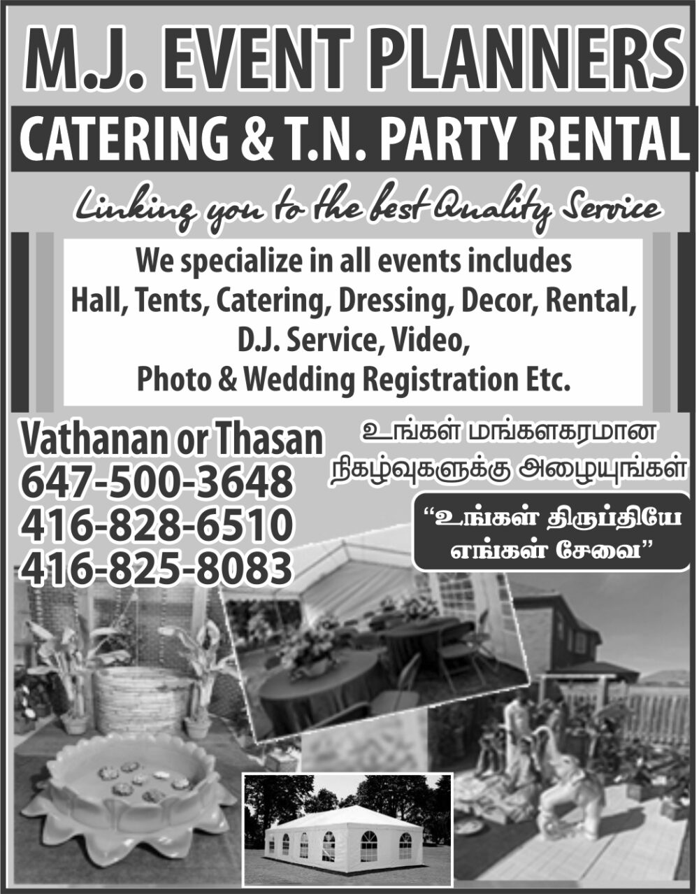 M.J. Event Planners