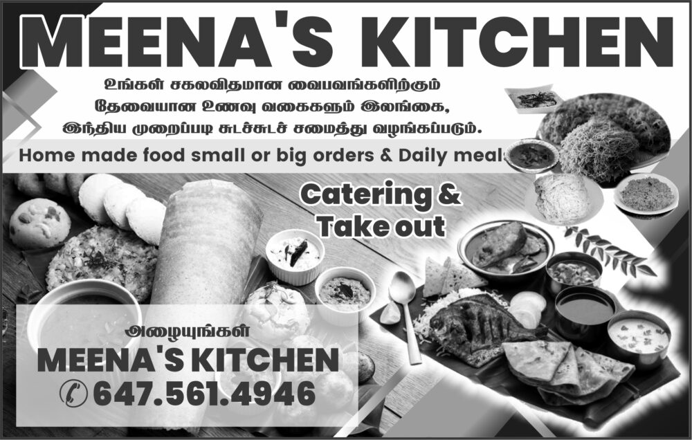 Meenas Kitchen