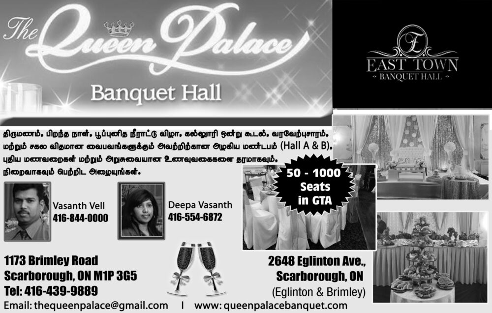 The Queen Palace Banquet Hall