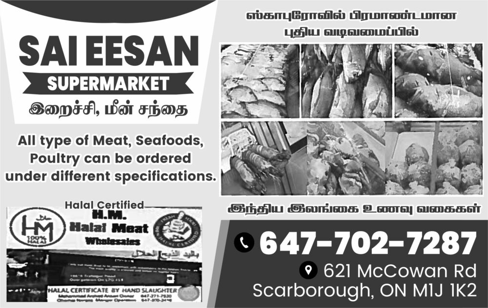 Sai Eesan Super Market