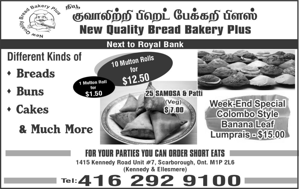 New Quality Bread Bakery