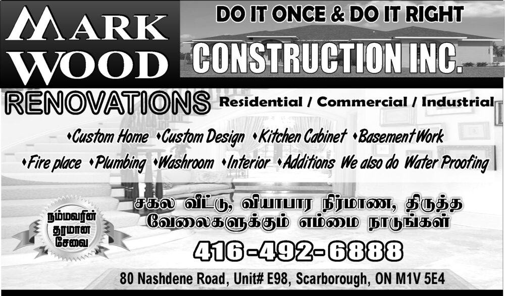 Markwood Construction
