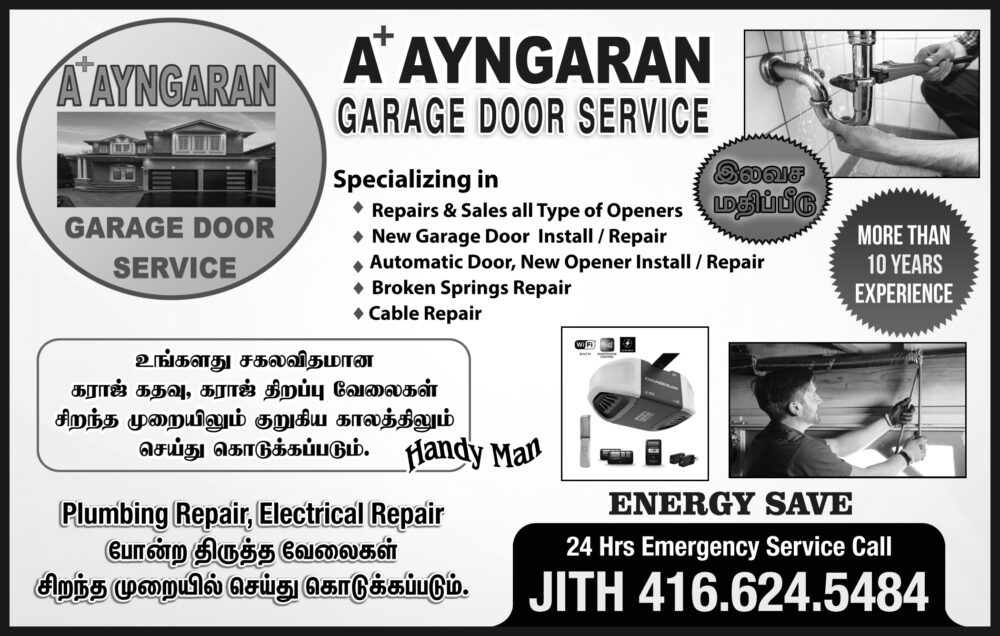 A+ Ayngaran Garage Door Service