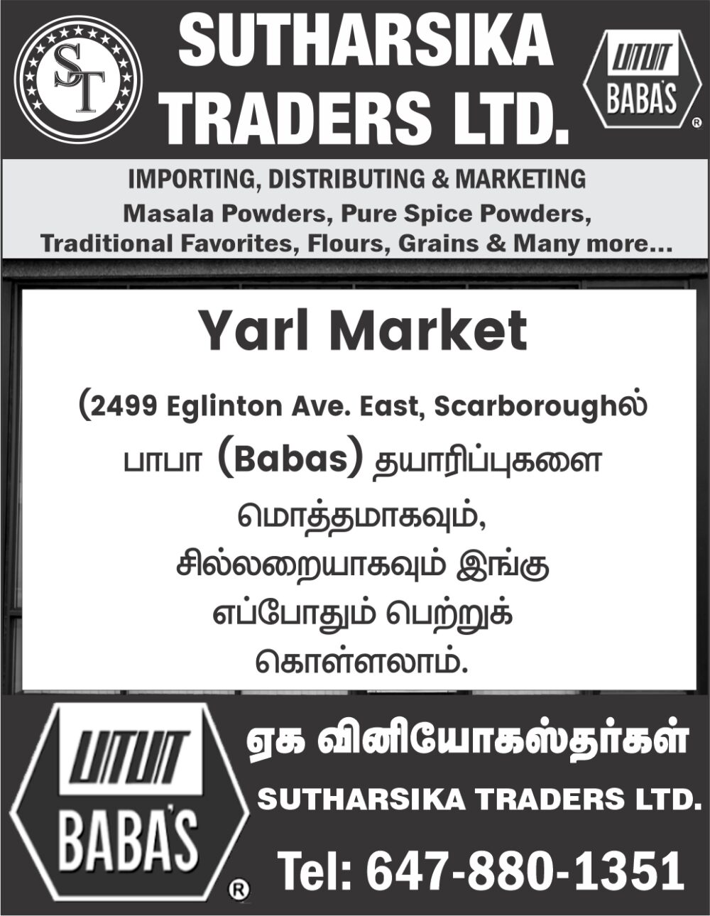 Sutharsika Trader Ltd.(Baba Products)