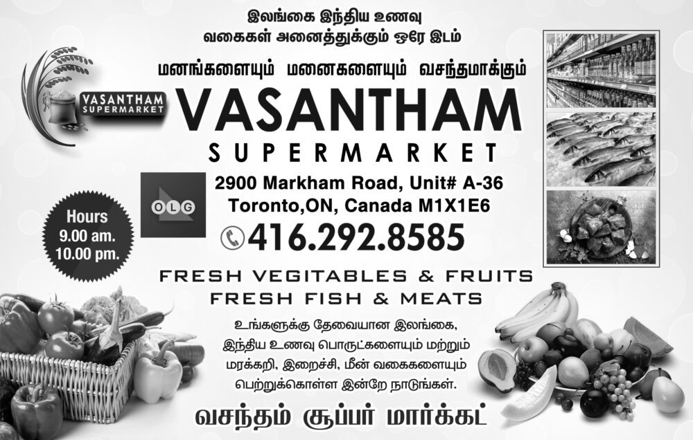 Vasantham Super Market