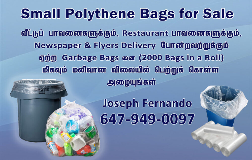 Small Polythene Bags for Sale
