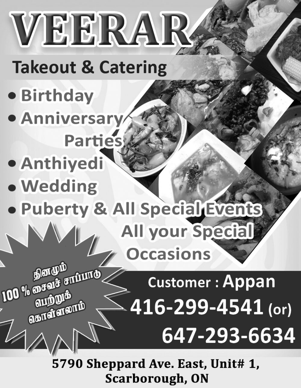 Veerar Takeout & Catering