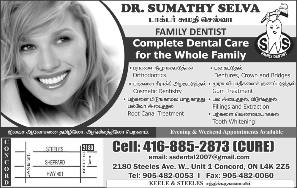 Dr. Sumathy Selva