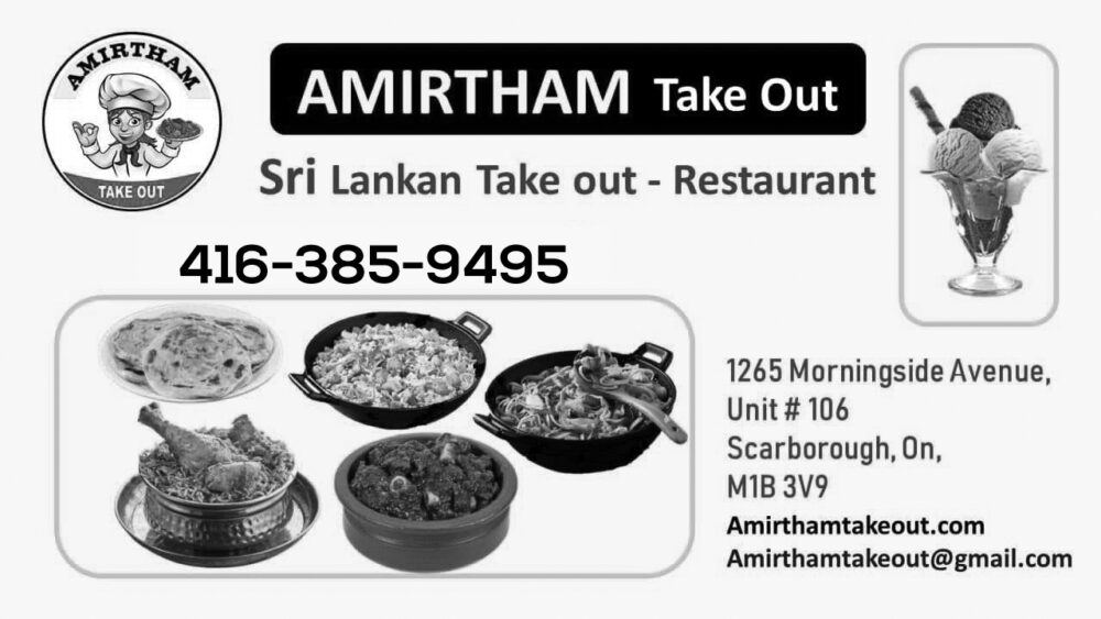 Amirtham Take-Out