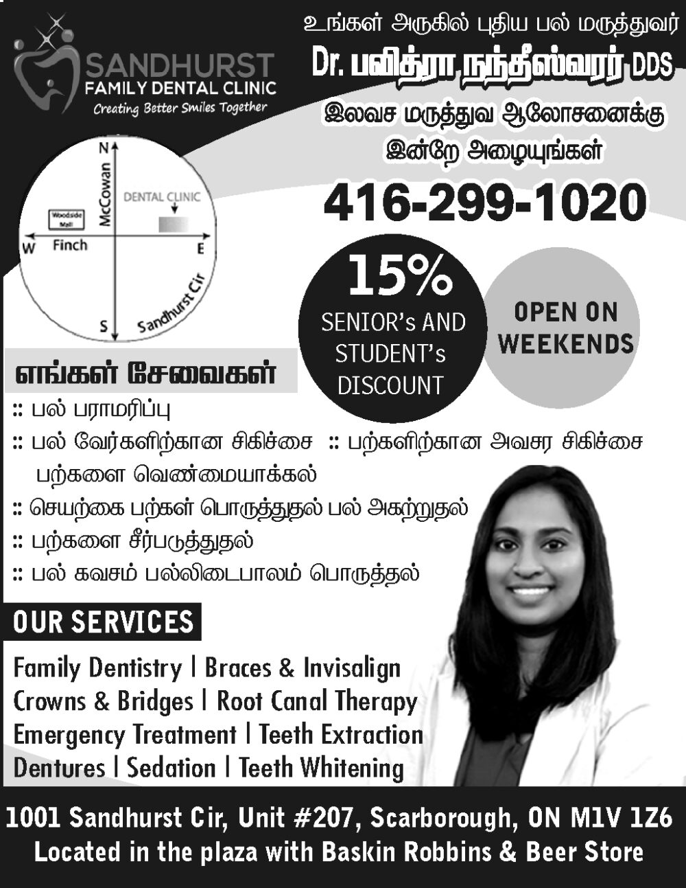 Sandhurst Family Dental Clinic (Dr. Pavithira)