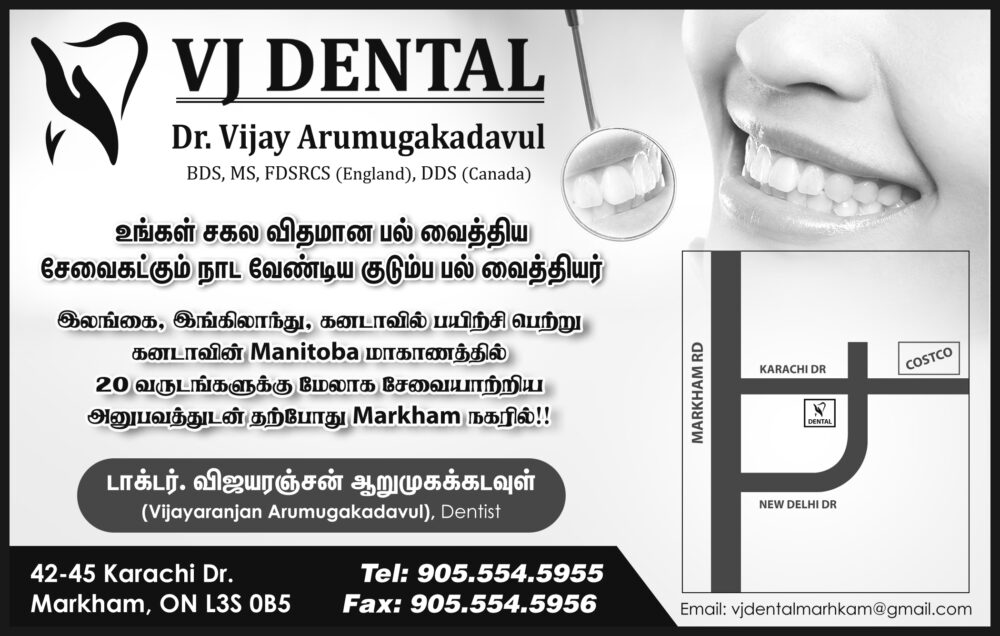 VJ Dental (Dr. Vijay Arumugakadavul)