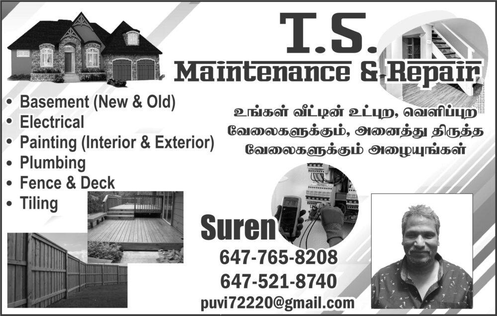 T.S. Maintenance & Repair