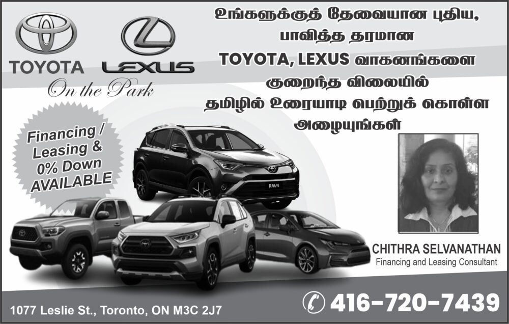 Toyota On the Park Toronto (Chitra Selvanathan)