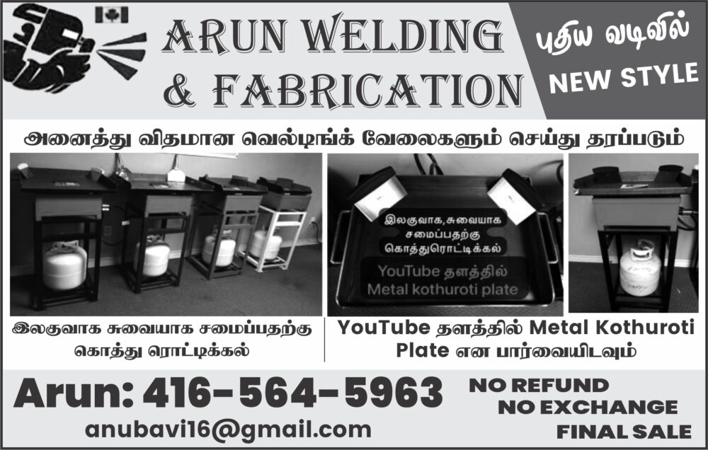 Arun Welding & Fabrication (Kothu Roti Plate)
