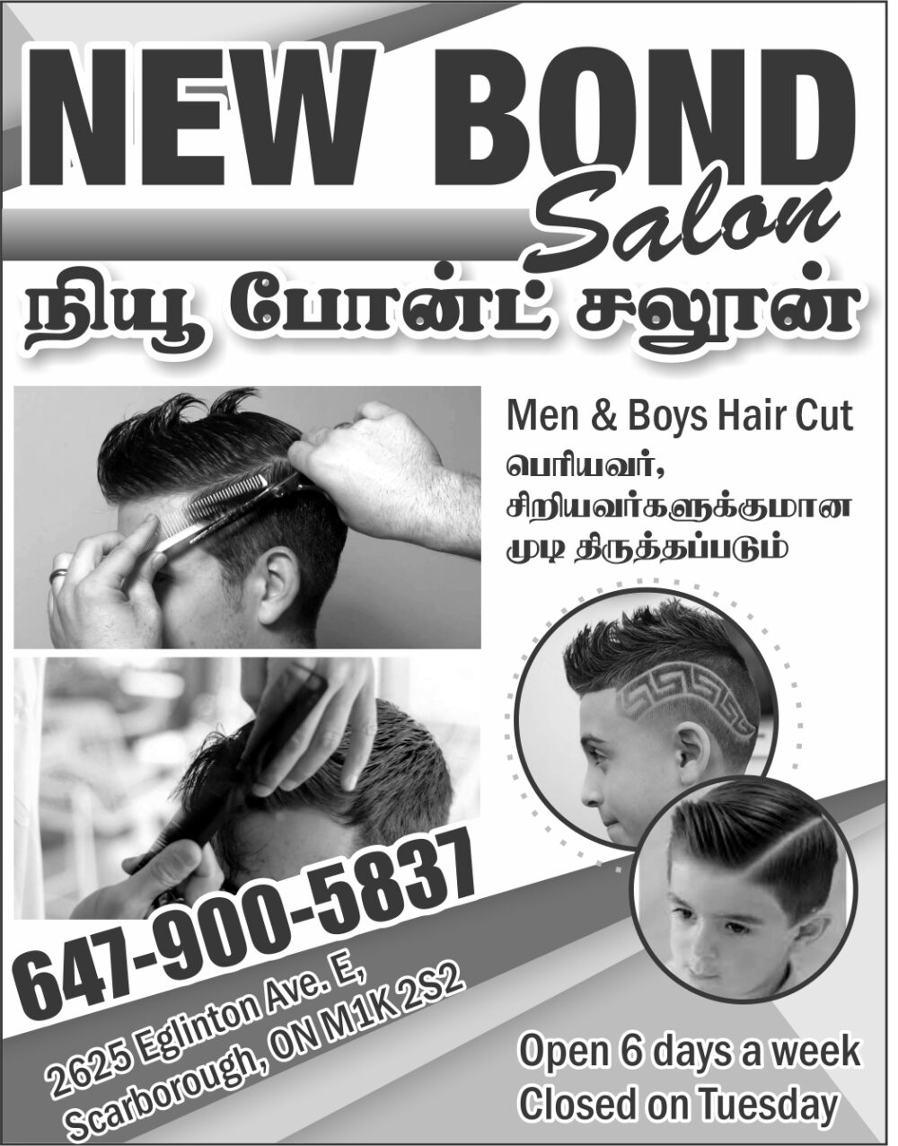 New Bond Salon