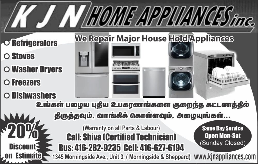 KJN Home Appliances Inc.