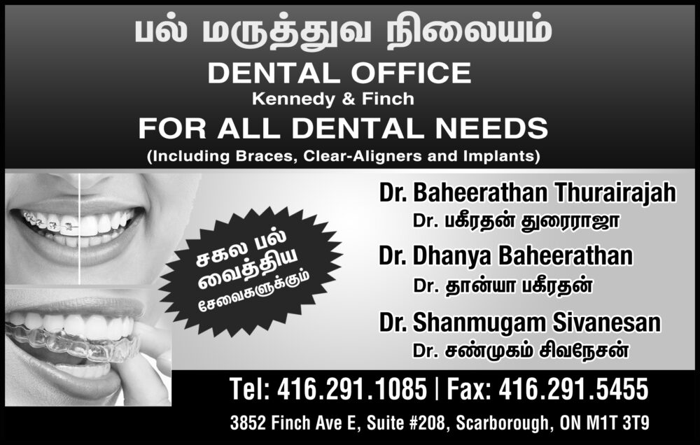 Dr. Baheerathan Thurairajah Dental Office
