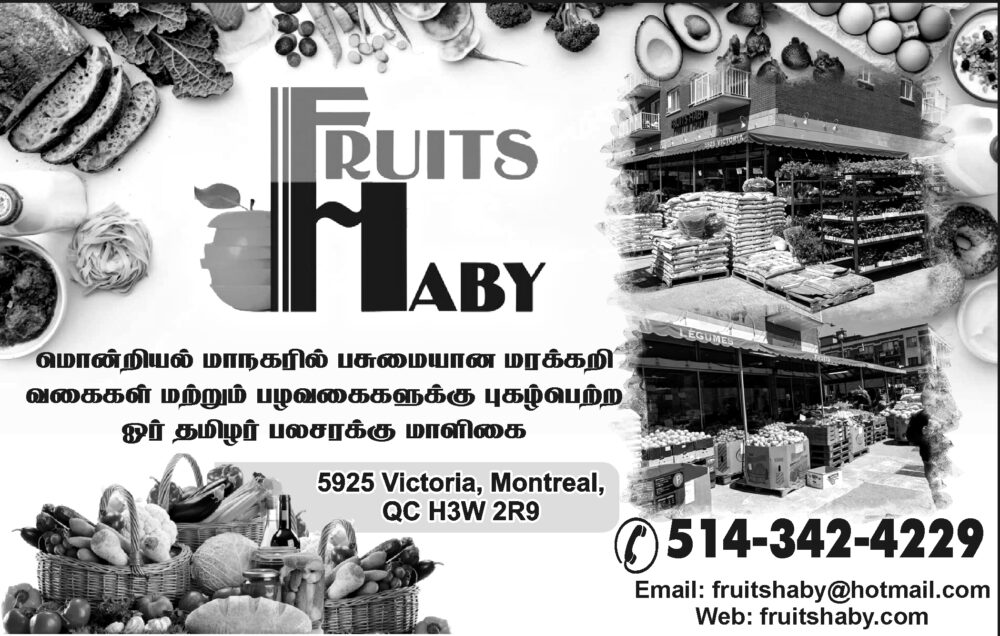 Fruits Haby (Montreal)