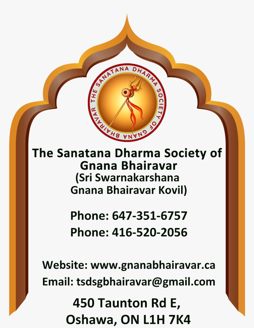 Sri Swarnakarshana Gnana Bhairavar Kovil