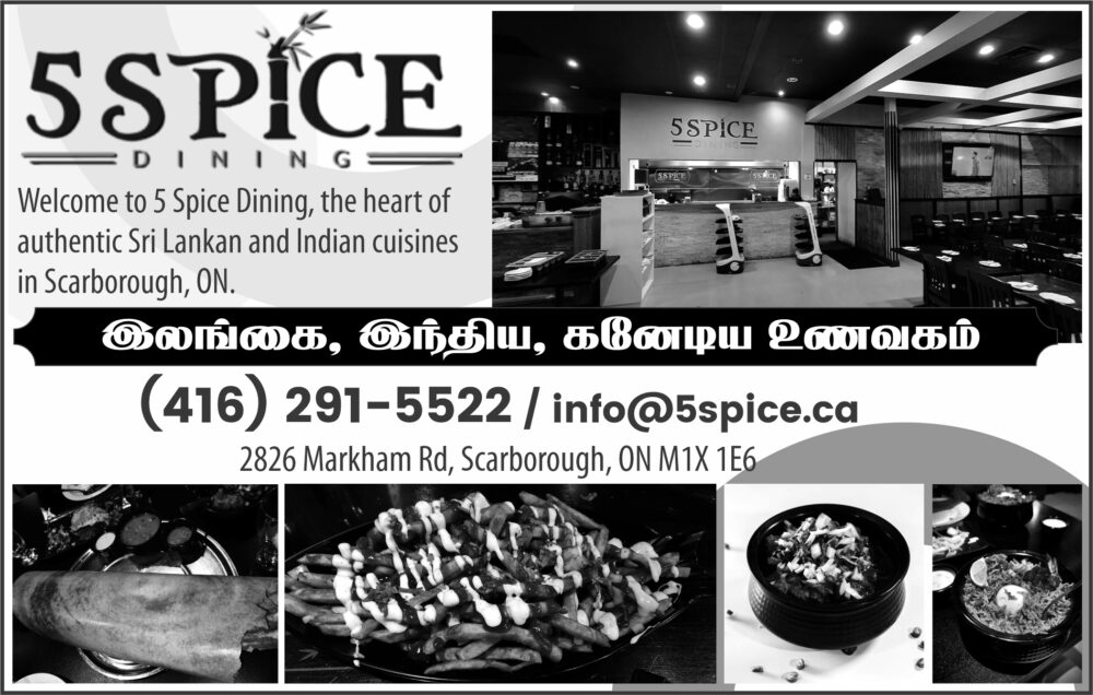 5 Spice Fine Dine in