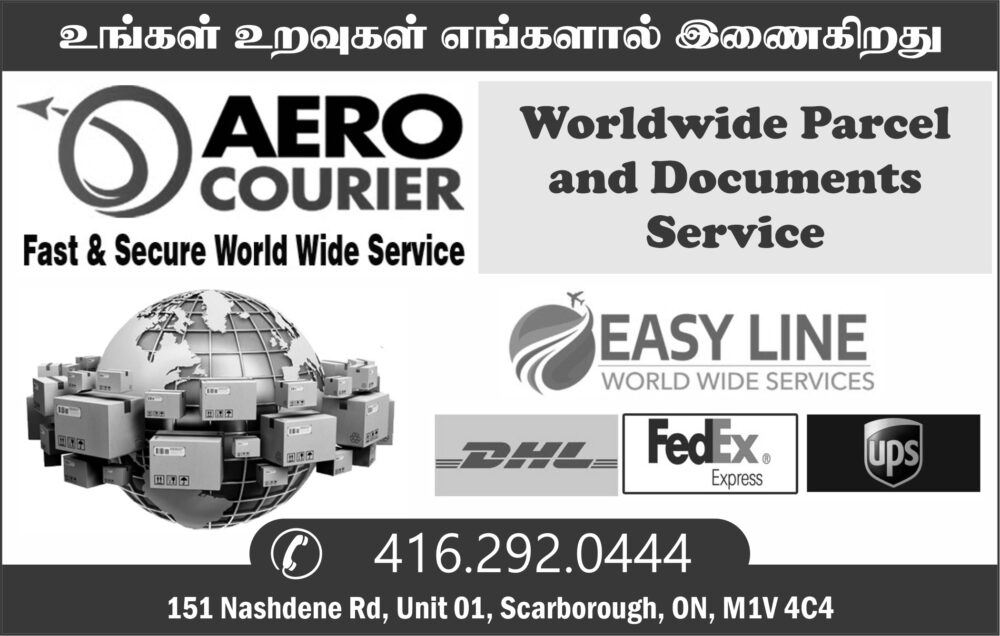 Aero Courier