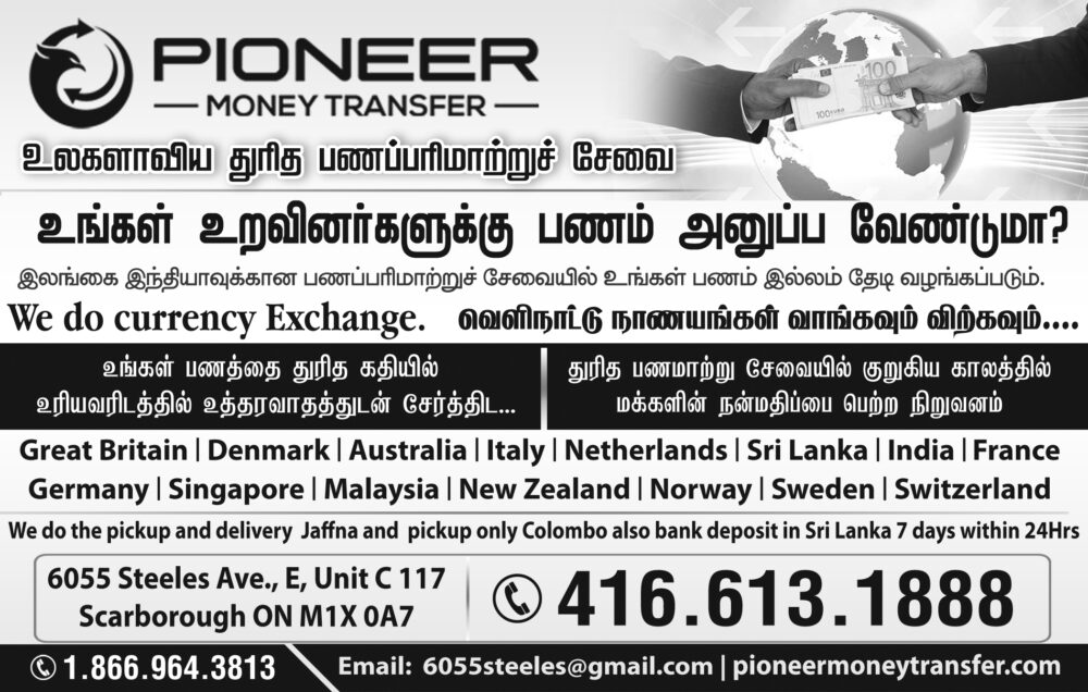 Pioneer Money Transfer