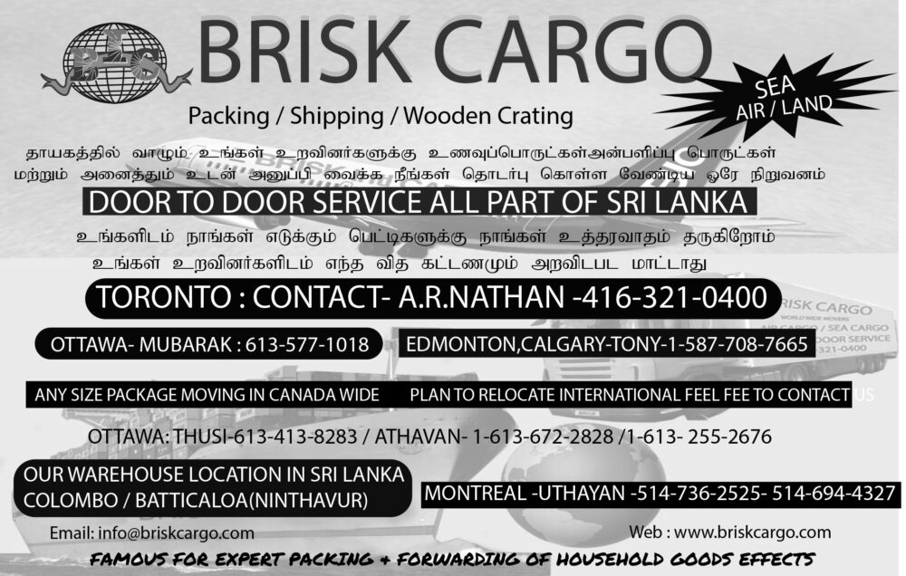 Brisk Cargo