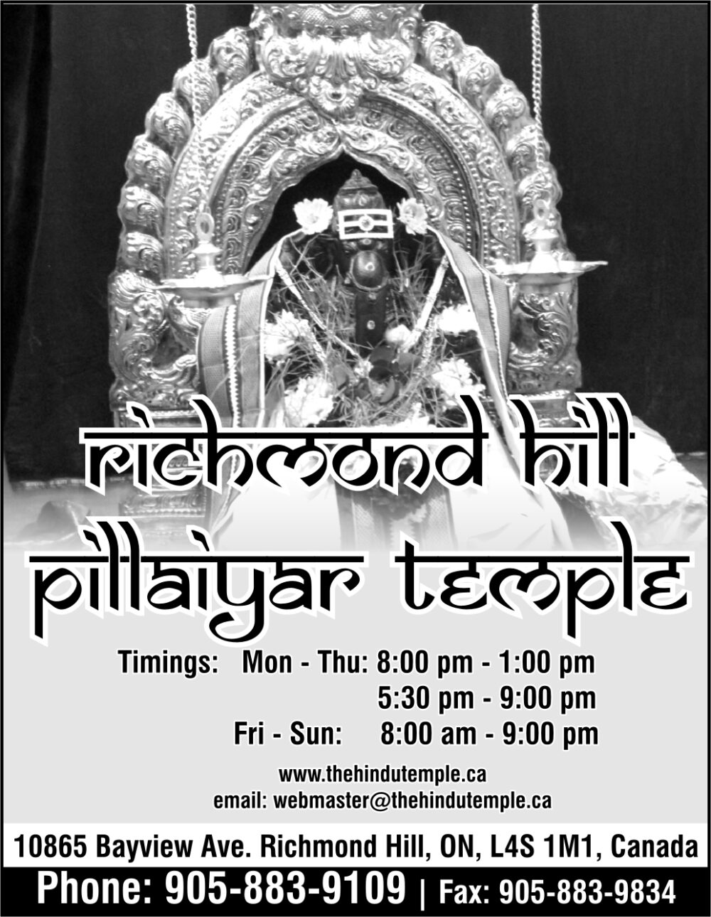 Richmond Hill Pillayar Temple