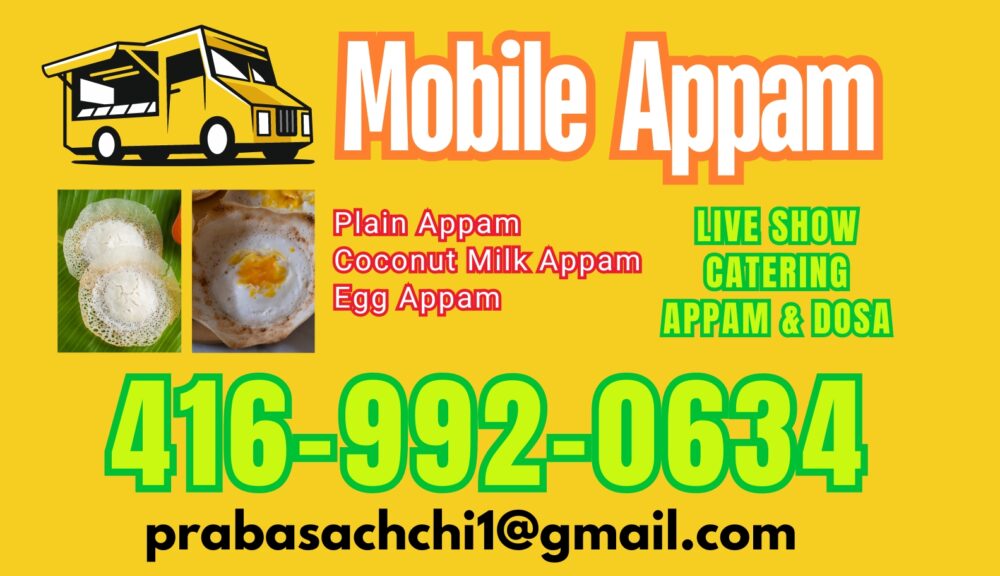 Mobile Appam