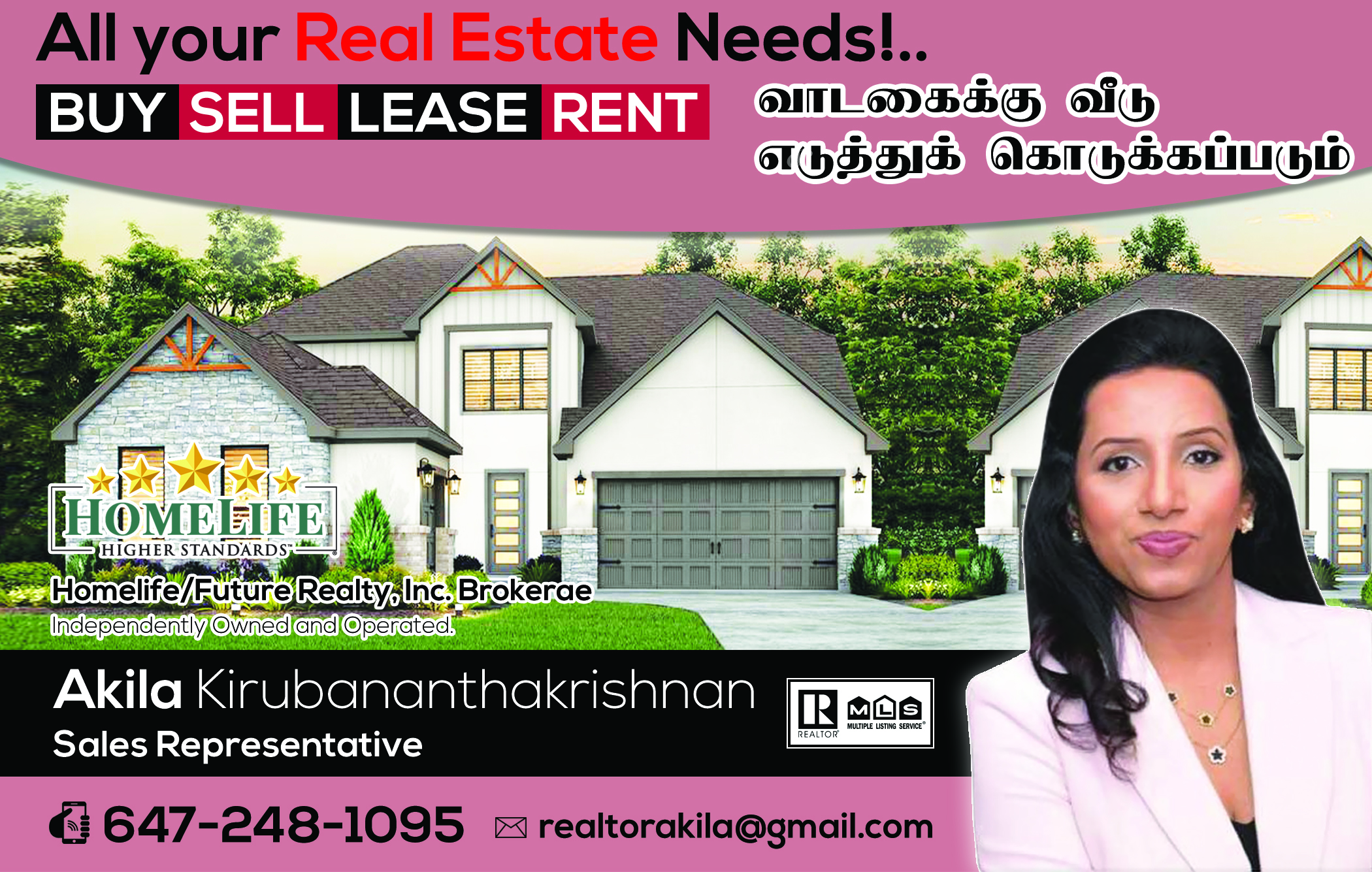 Akila Kirubananthakrishnan