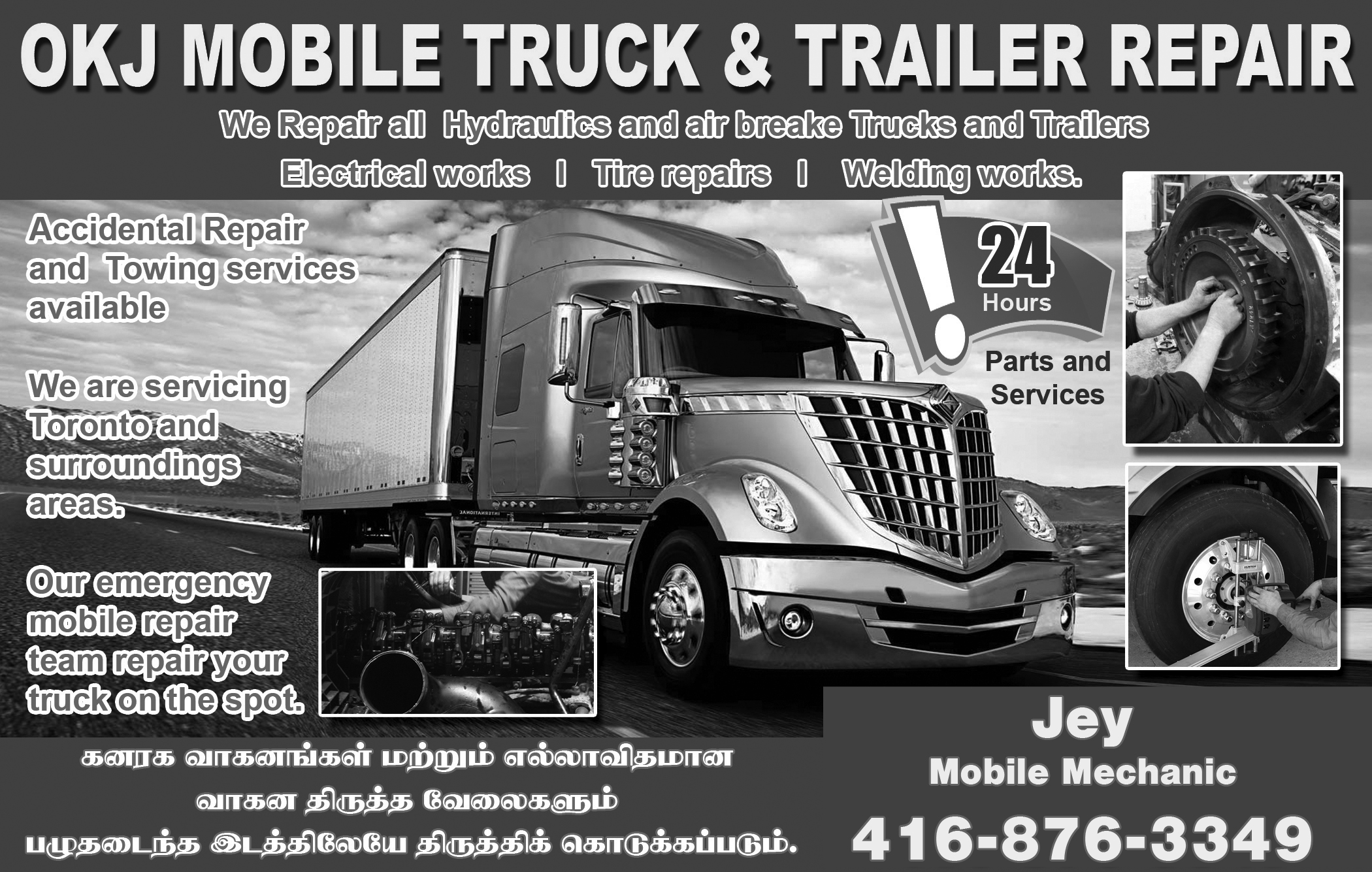 OKJ Mobile Truck & Trailer Repair