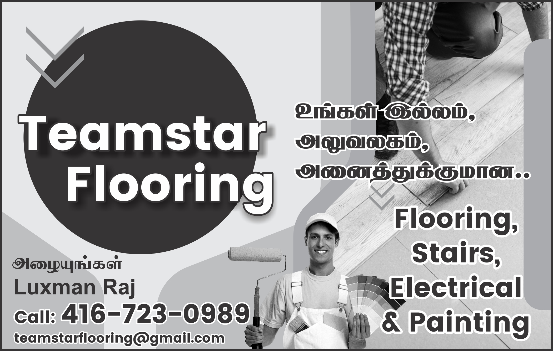 Teamstar Flooring