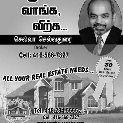 Selva Selvadurai - REAL ESTATE AGENTS- HomeLife Galaxy Real Estate Ltd. Toronto -Tamilsguide