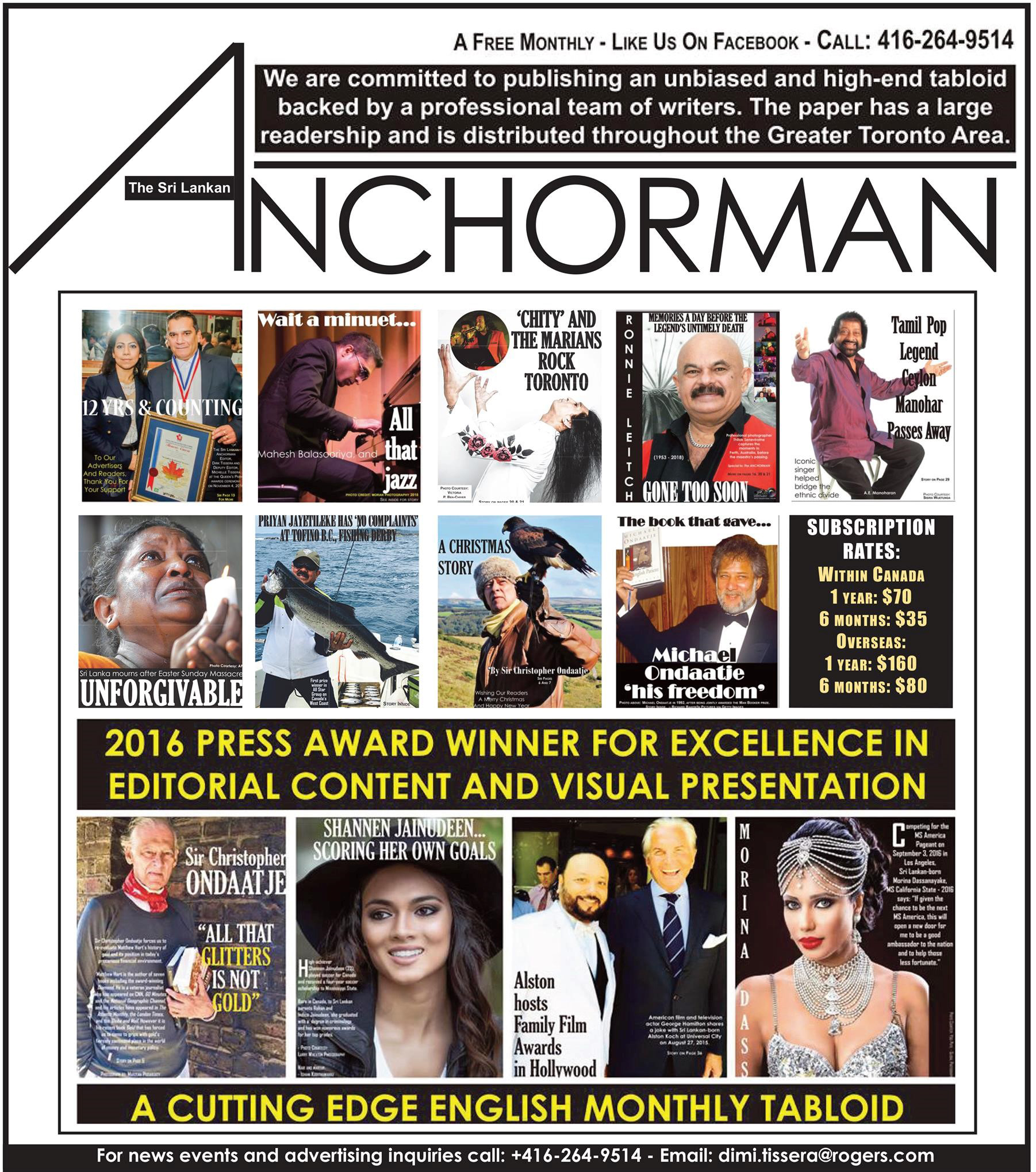 The Srilankan Anchorman