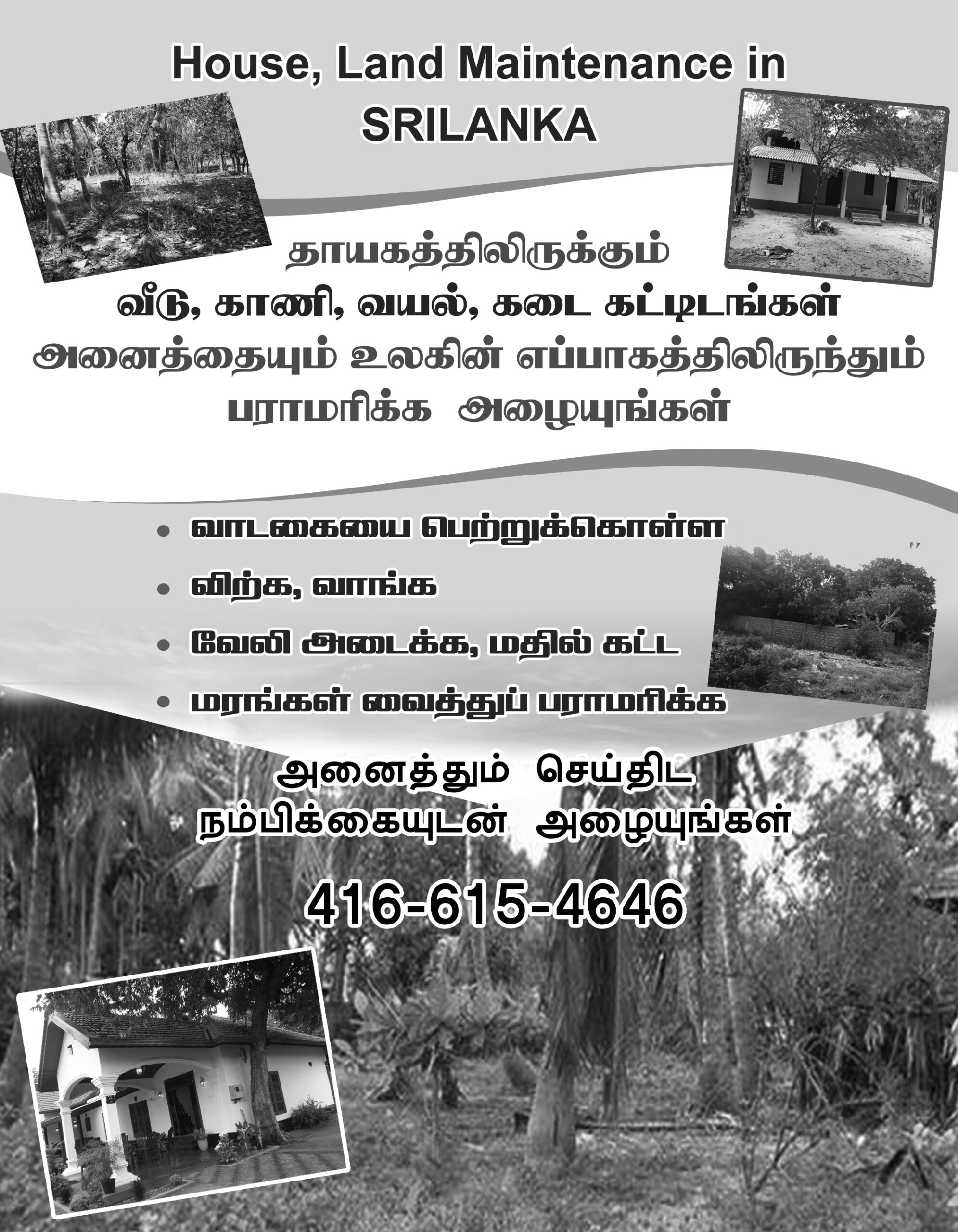 House, Land Maintenance in Srilanka