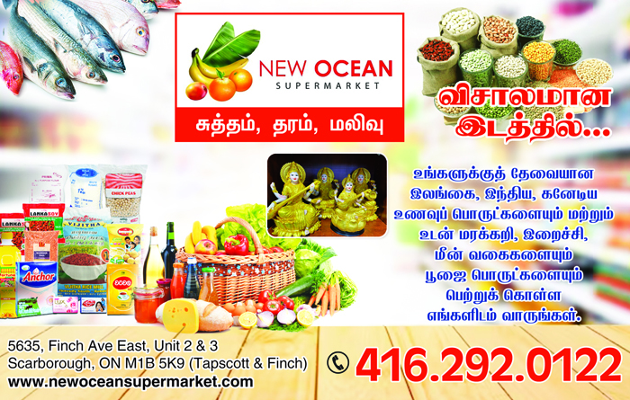 New Ocean Super Market