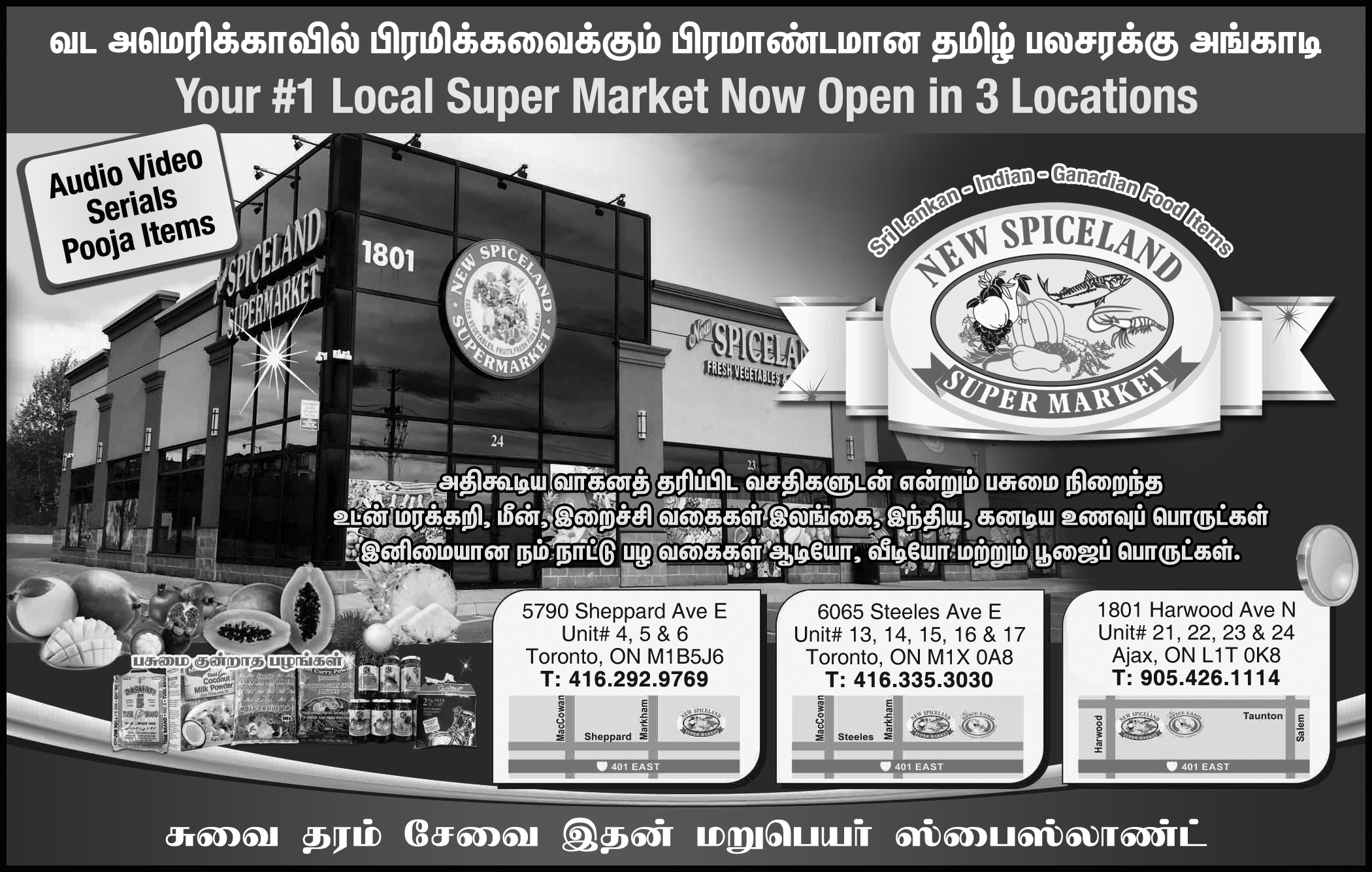 New Spiceland Super Market