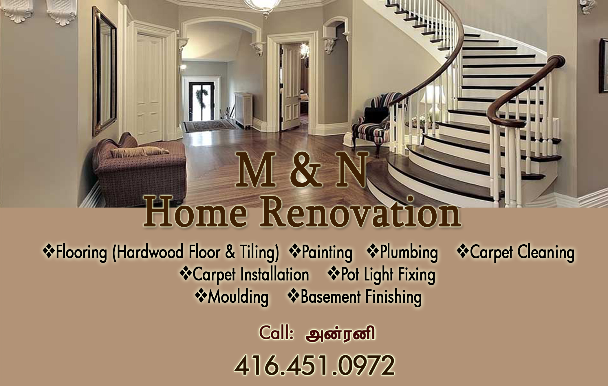 M & N Home Renovation