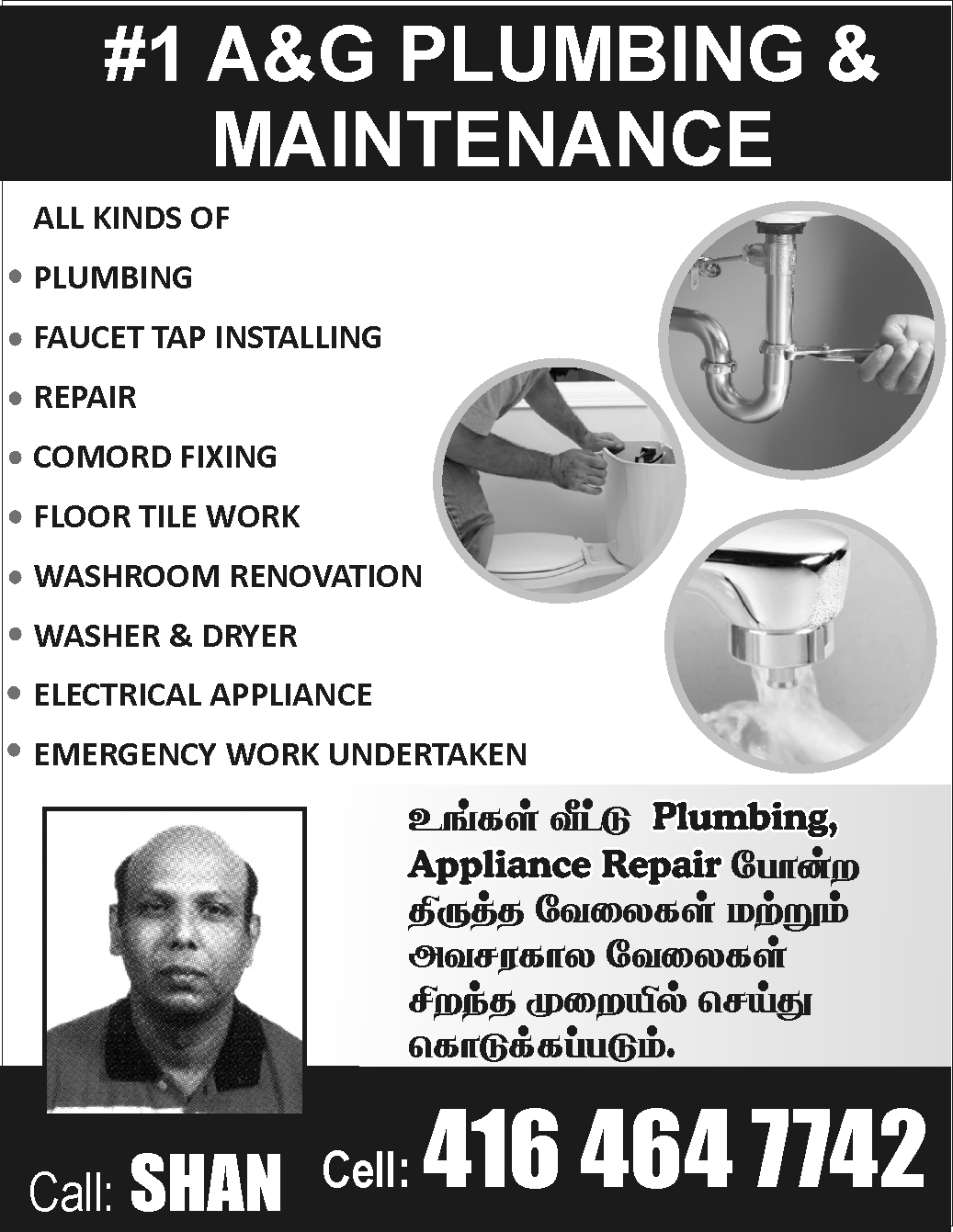 #1A &G Plumbing & Maintenance