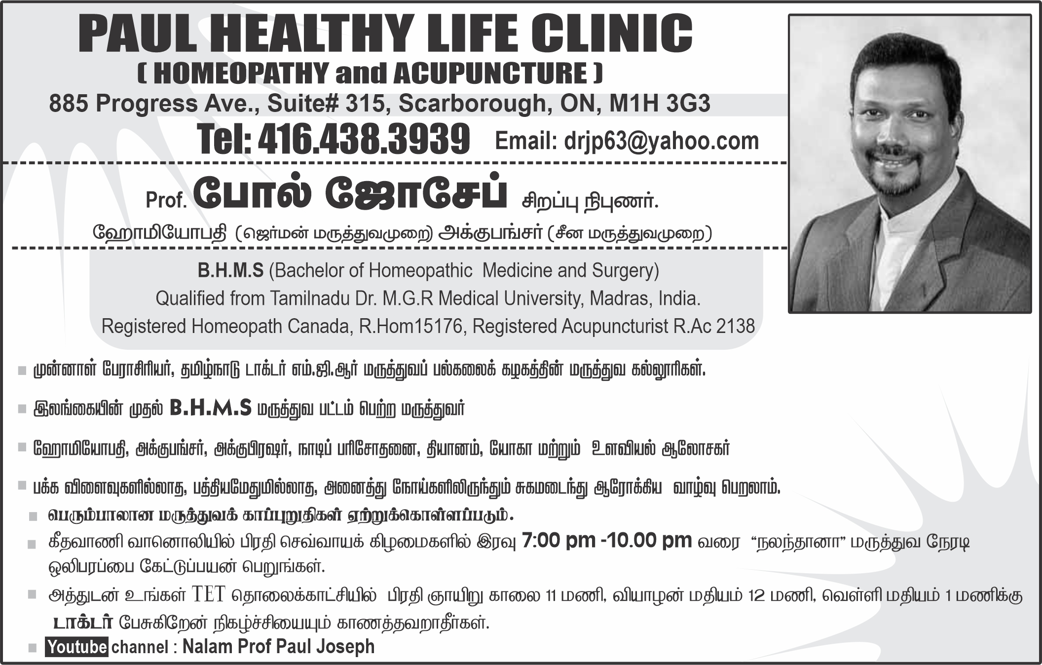 Acupuncture and Homeopathy (Paul Joseph)