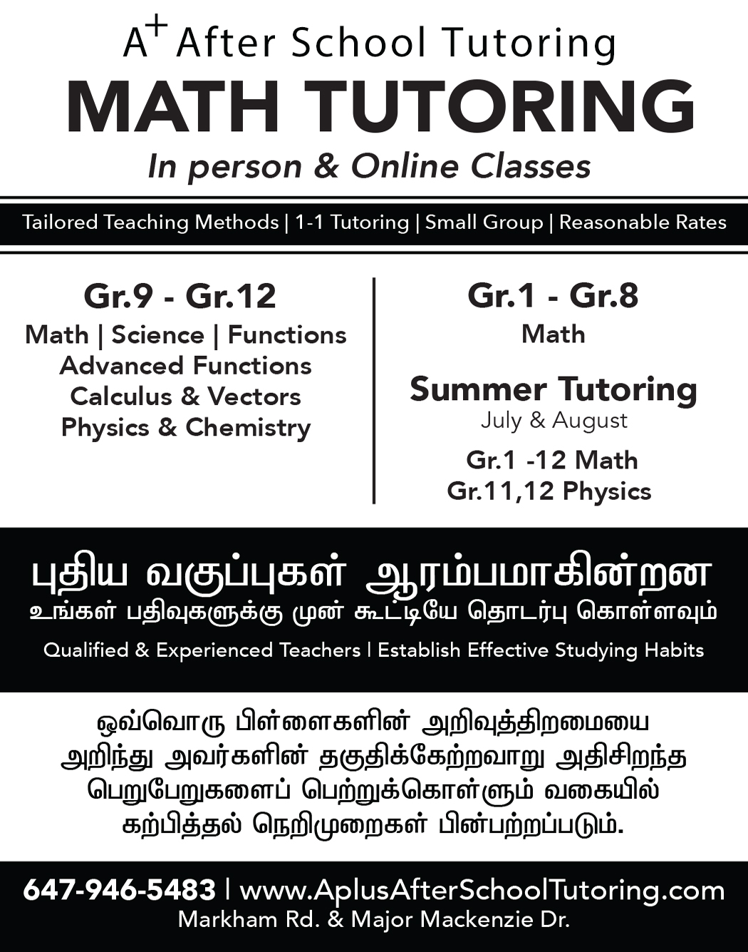 A+ After School Tutoring