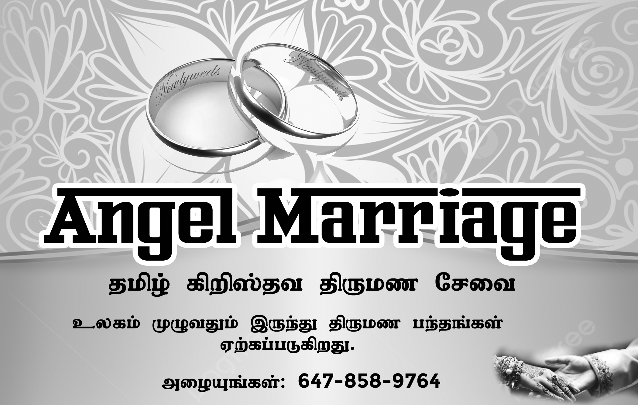 Angel Marriage