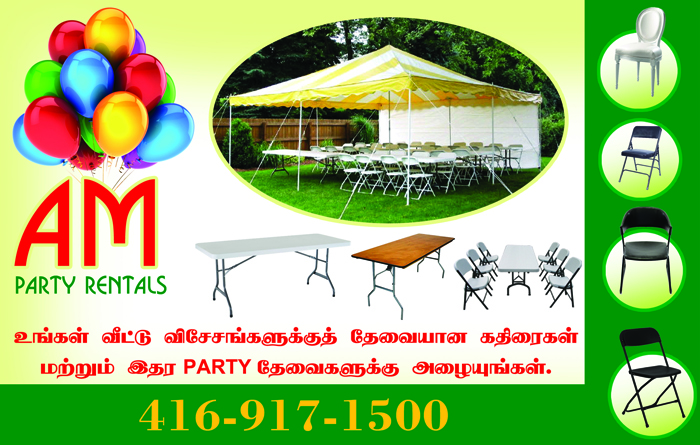 AM Party Rental