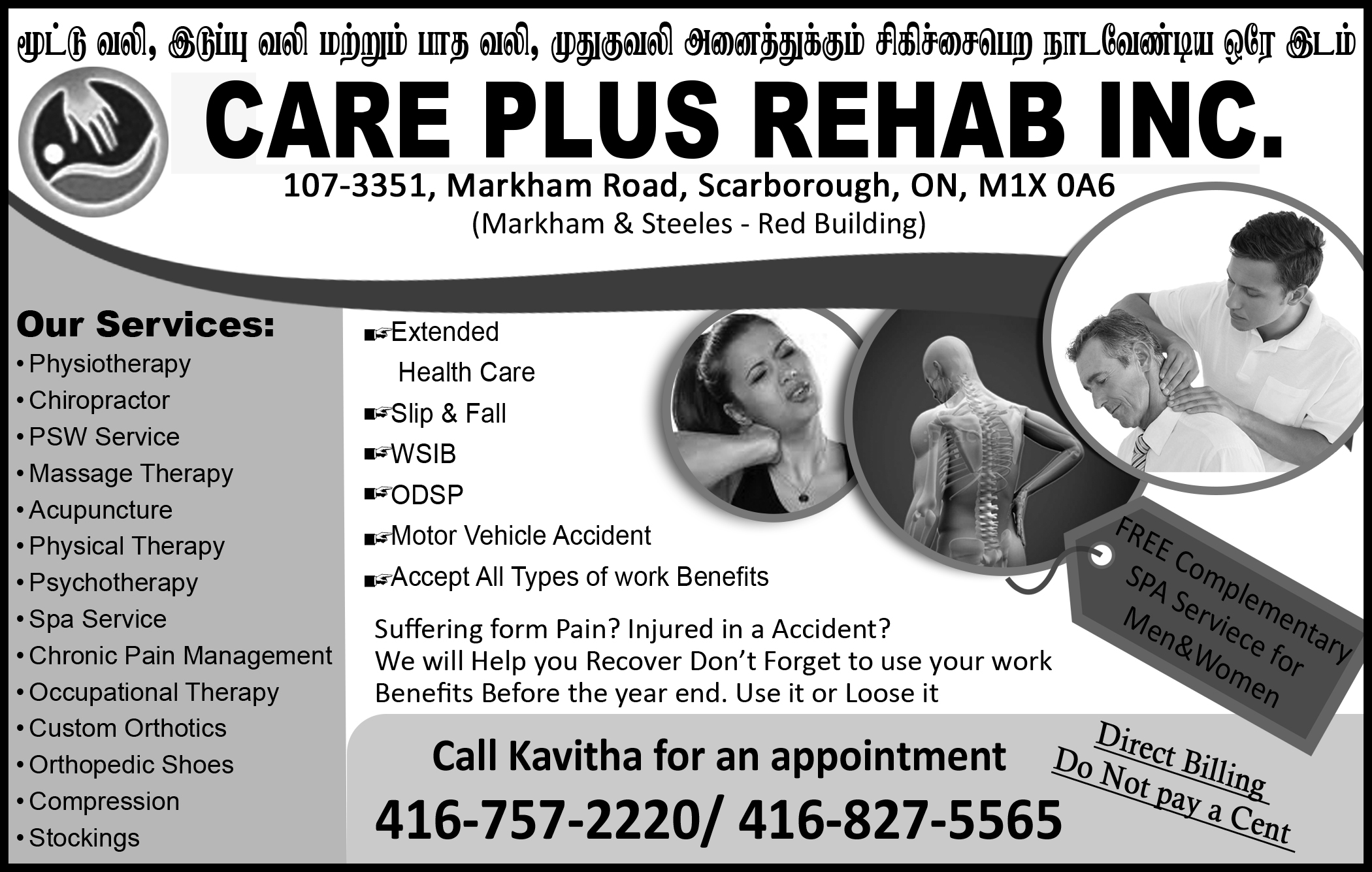 Care Plus Rehab Inc