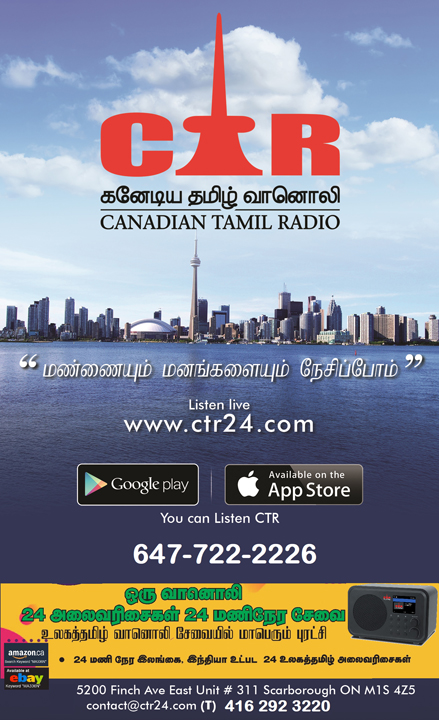 Canadian Tamil Radio (CTR)