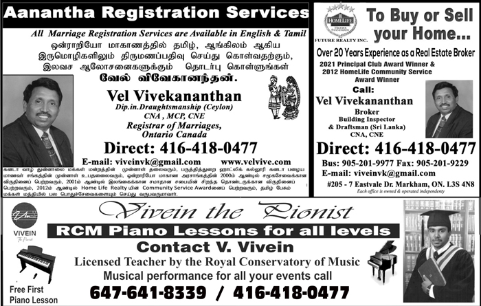 Aanantha Registration Services