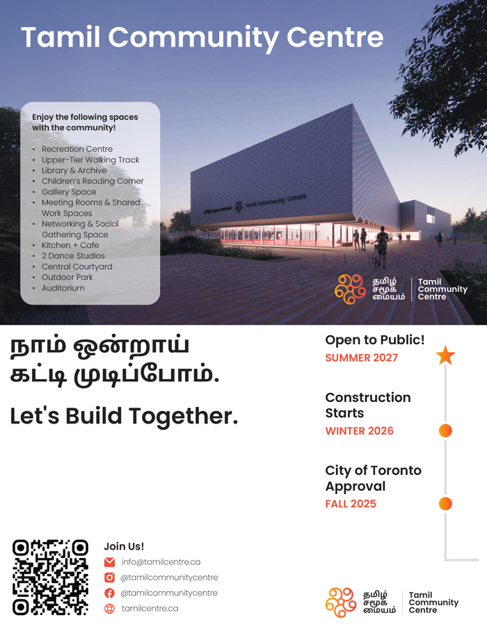 Tamil Community Centre