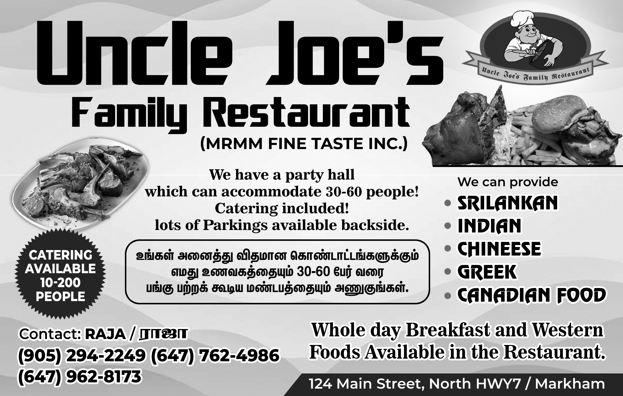 Uncle Joe’s Family Resturant