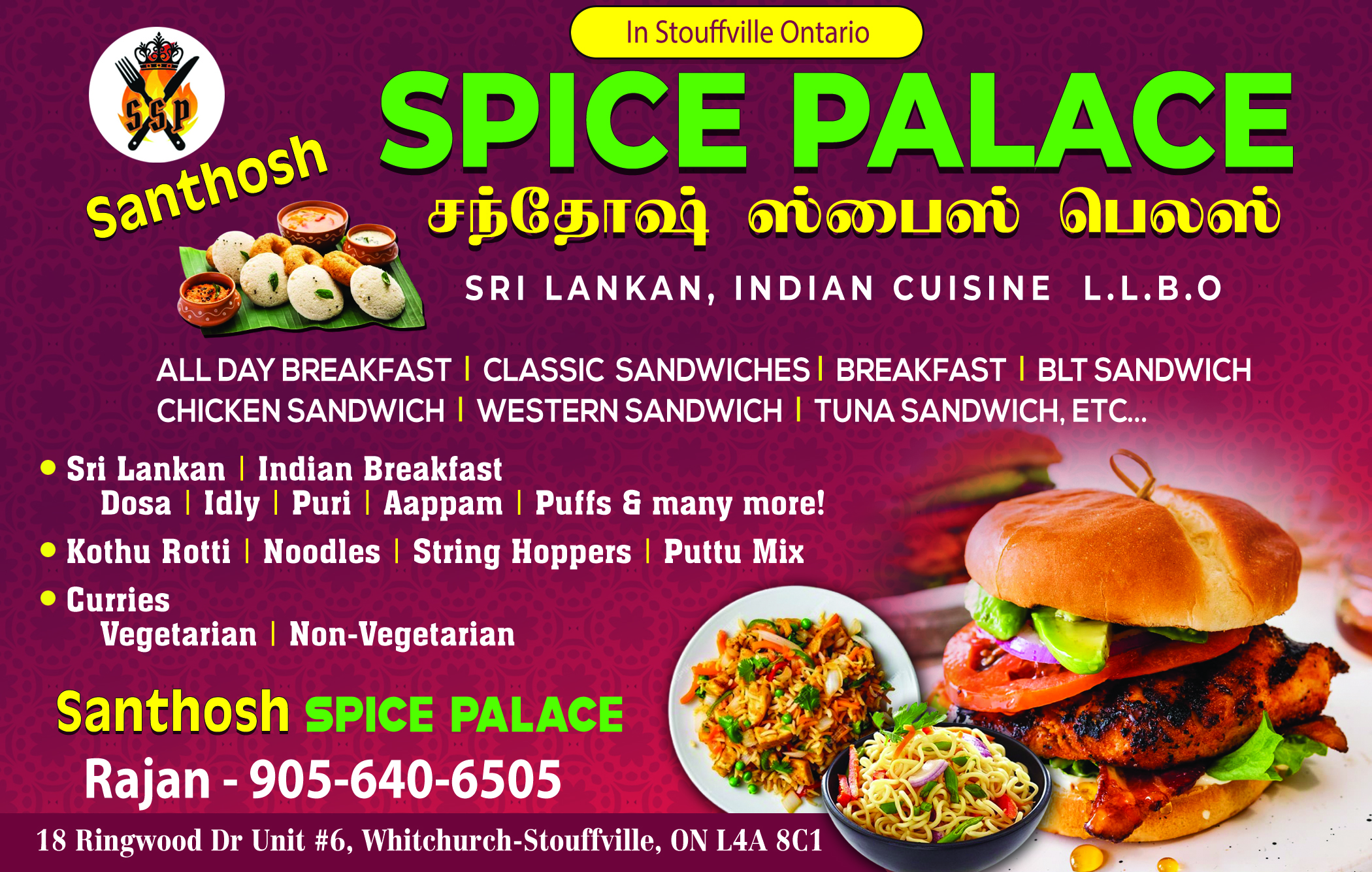 Santhosh Spice Palace
